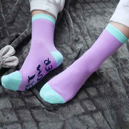 Obrazek z Skarpetki - najlepsza mama na świecie