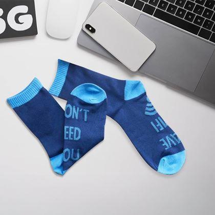 Obrazek z Skarpetki - nie potrzebuję Cię, mam WI-FI