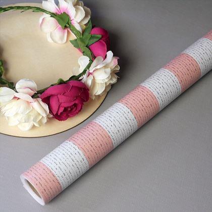 Obrazek z Tapeta dziecięca na ścianę 5 m  -  pasy z gwiazdkami