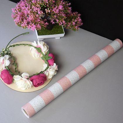 Obrazek z Tapeta dziecięca na ścianę 5 m  -  pasy z gwiazdkami