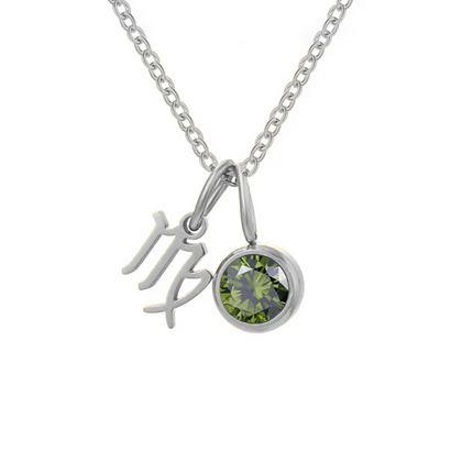 Obrazek z Łańcuszek z zawieszką znaku zodiaku - Panna