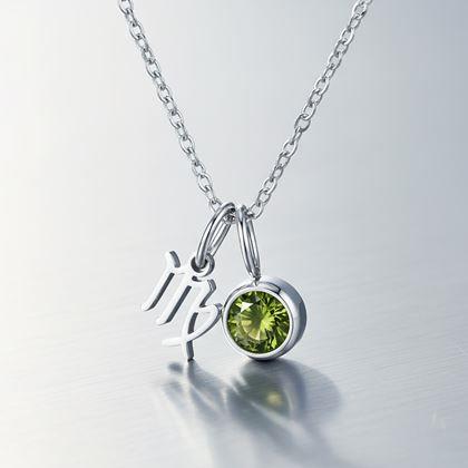 Obrazek z Łańcuszek z zawieszką znaku zodiaku - Panna