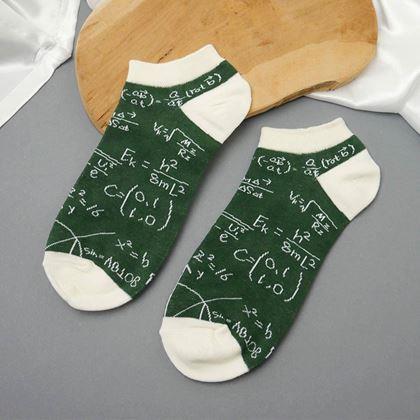 Obrazek z Skarpetki do kostek  -  matematyka