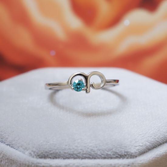 Obrazek z Regulowany pierścionek zodiakalny - baran