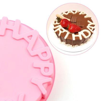 Obrazek z Silikonowa forma do pieczenia - Happy birthday